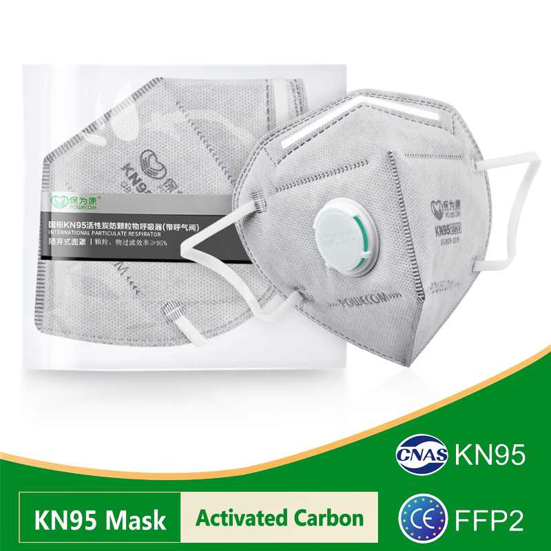 Cloth Face Mask Washable - POWECOM KN95マスク 活性炭入り KN95マスク バルブ付き 1866V