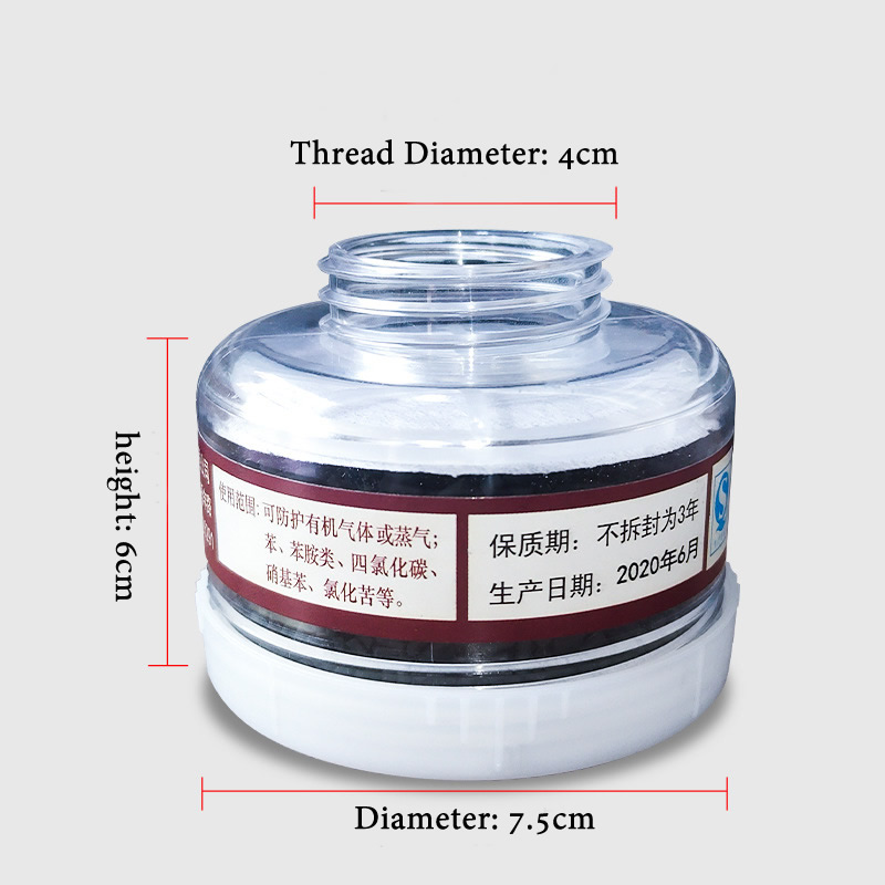 1 個 RD40 40 ミリメートルラウンドガスマスクフィル - Dust Mask Construction のレビューと価格