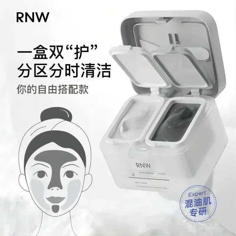 純正RNWマッドクレンジングマスク ブラック＆ホワイト 角質 - Black Face Mask Pack のレビューと価格
