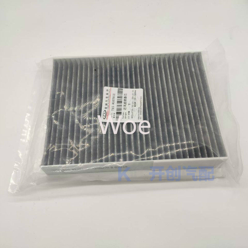 Woe For Chery Tiggo 7 8 5X Exe - Filter Replacement N95 のレビューと価格
